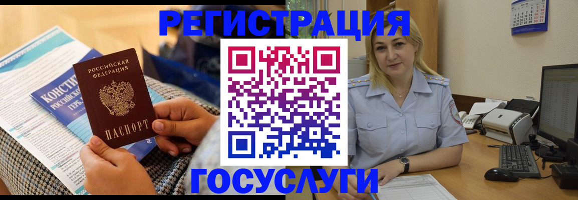 прописка поиск в Новоузенске